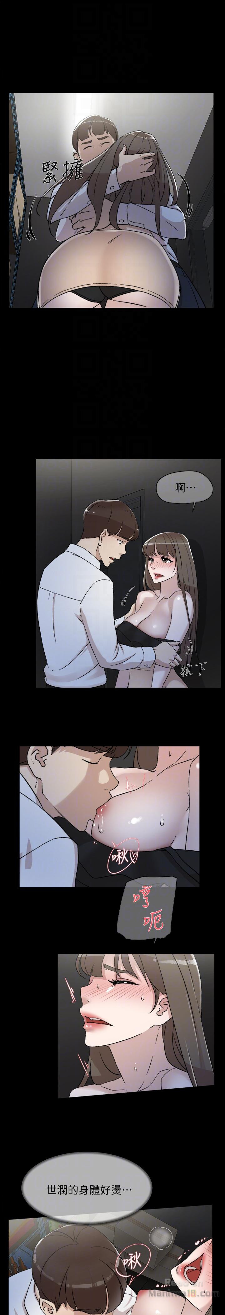Her 4 Incher Raw Chapter 88 Page 7