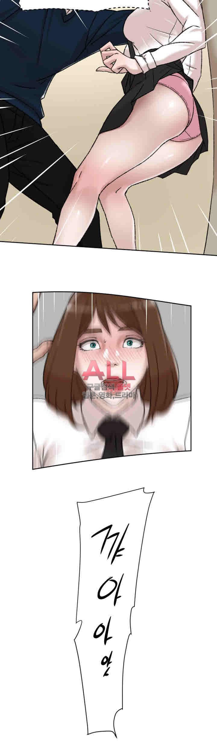 Her 4 Incher Raw Chapter 91 Page 20