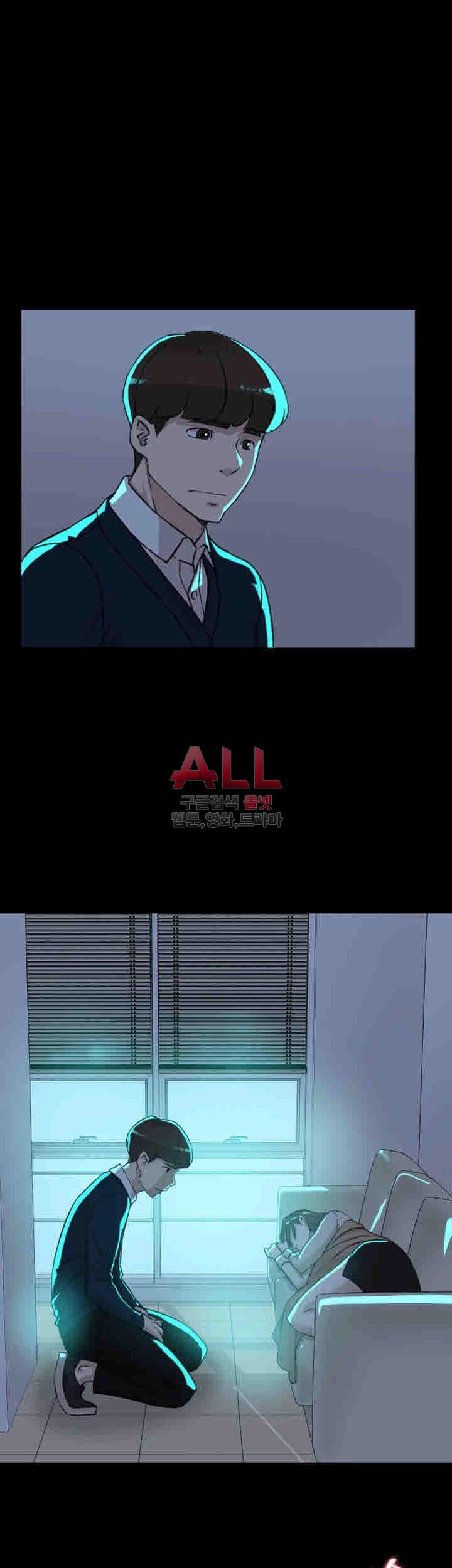 Her 4 Incher Raw Chapter 91 Page 29