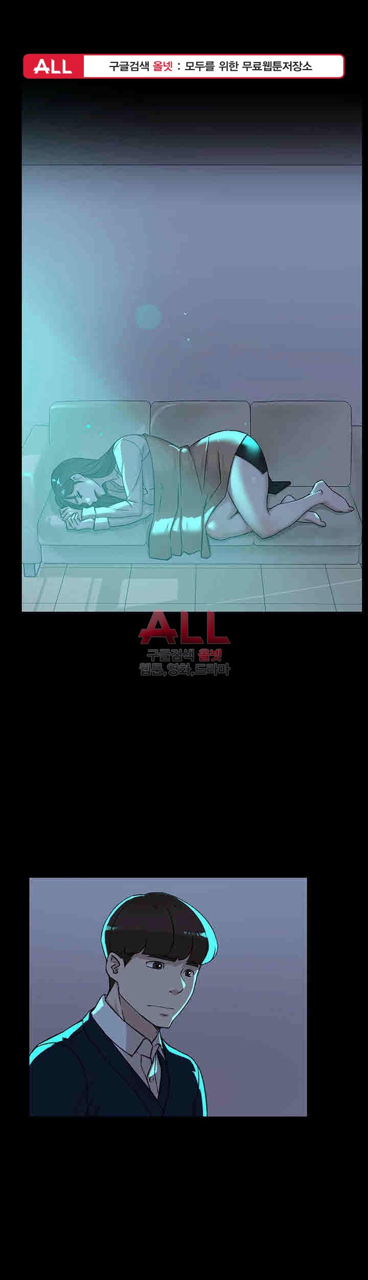 Her 4 Incher Raw Chapter 92 Page 1
