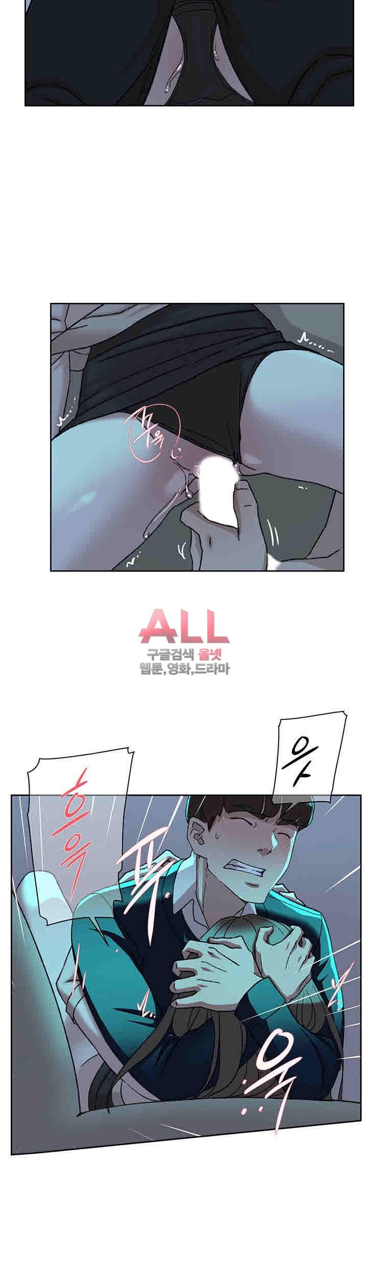 Her 4 Incher Raw Chapter 92 Page 14