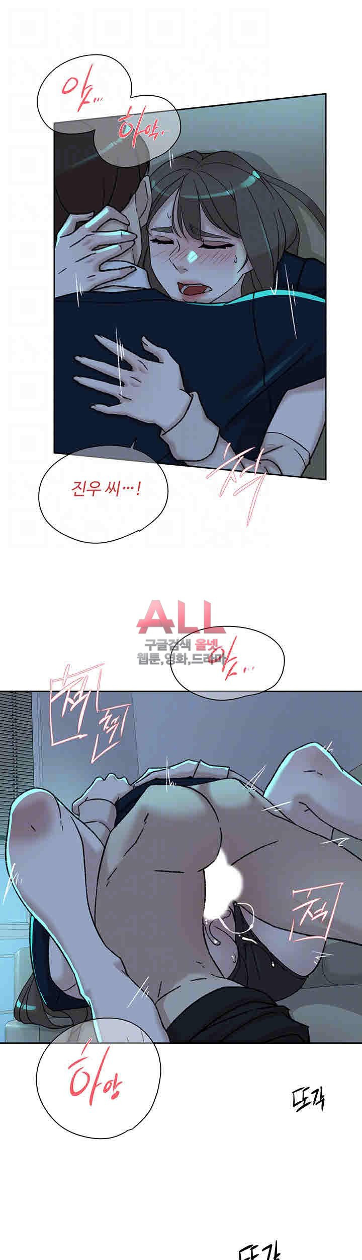Her 4 Incher Raw Chapter 92 Page 15