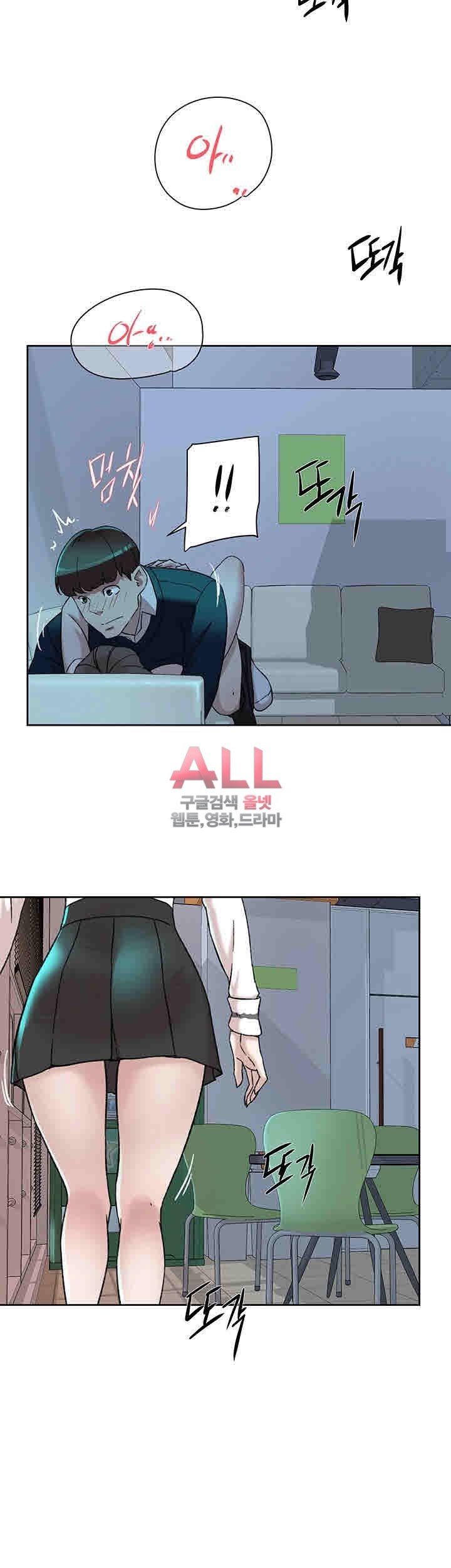 Her 4 Incher Raw Chapter 92 Page 16
