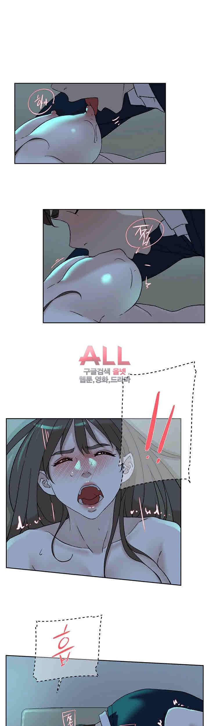 Her 4 Incher Raw Chapter 92 Page 19