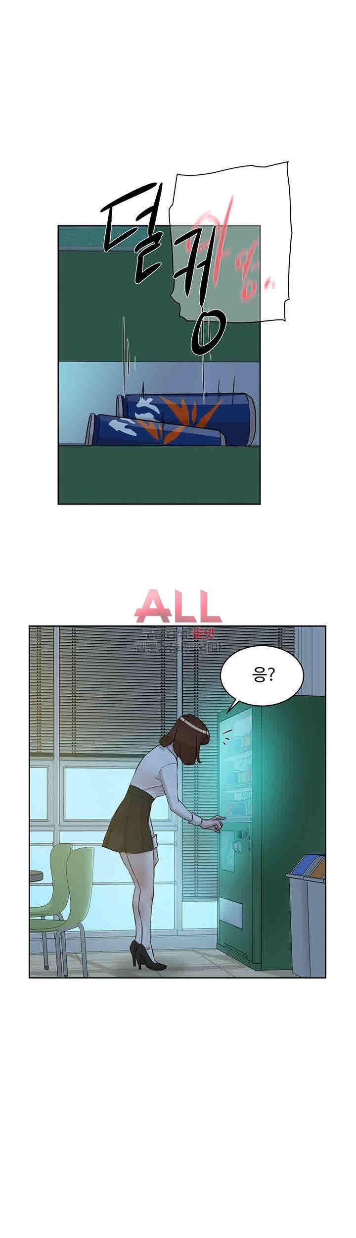 Her 4 Incher Raw Chapter 92 Page 22
