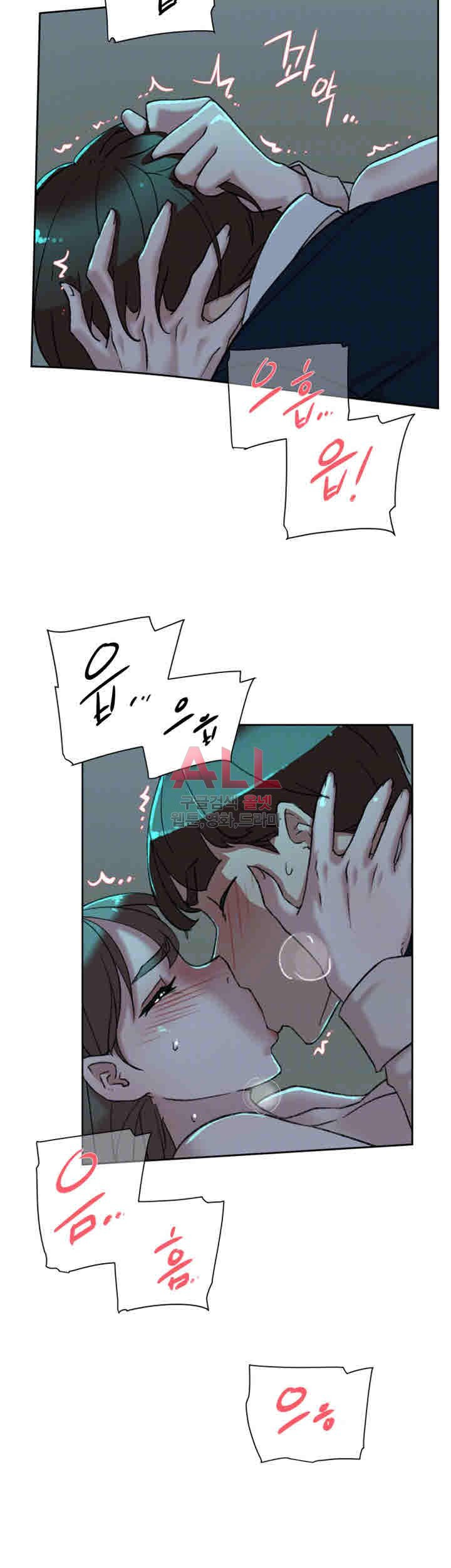 Her 4 Incher Raw Chapter 93 Page 10