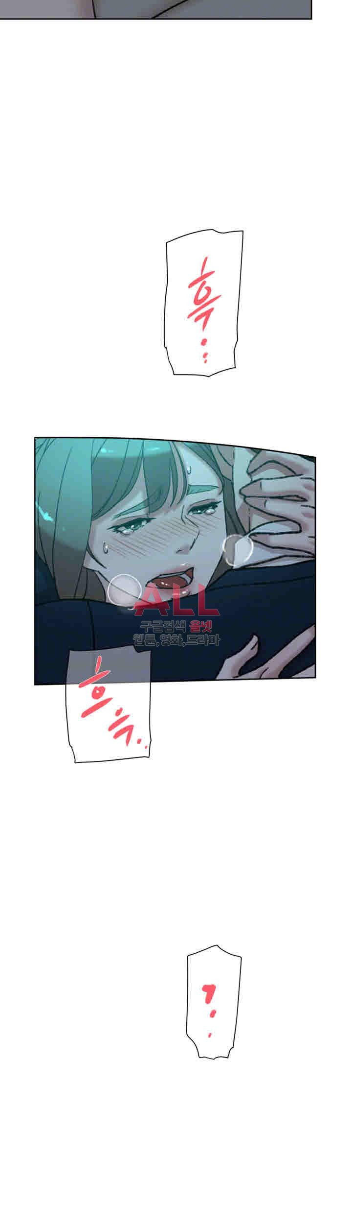 Her 4 Incher Raw Chapter 93 Page 14