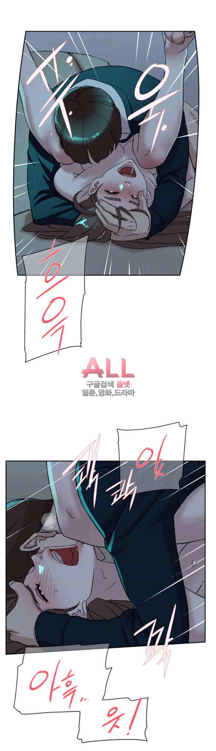 Her 4 Incher Raw Chapter 93 Page 4