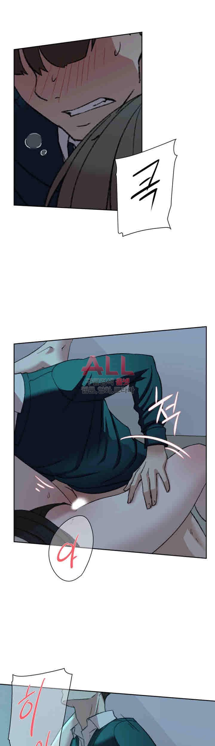Her 4 Incher Raw Chapter 93 Page 7