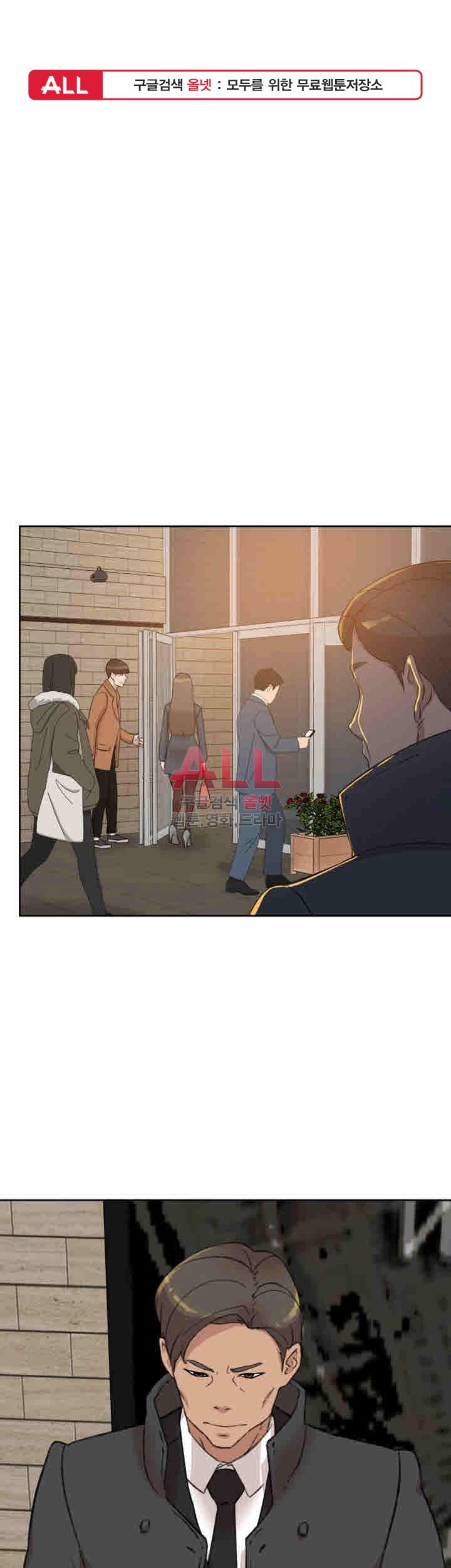 Her 4 Incher Raw Chapter 95 Page 1
