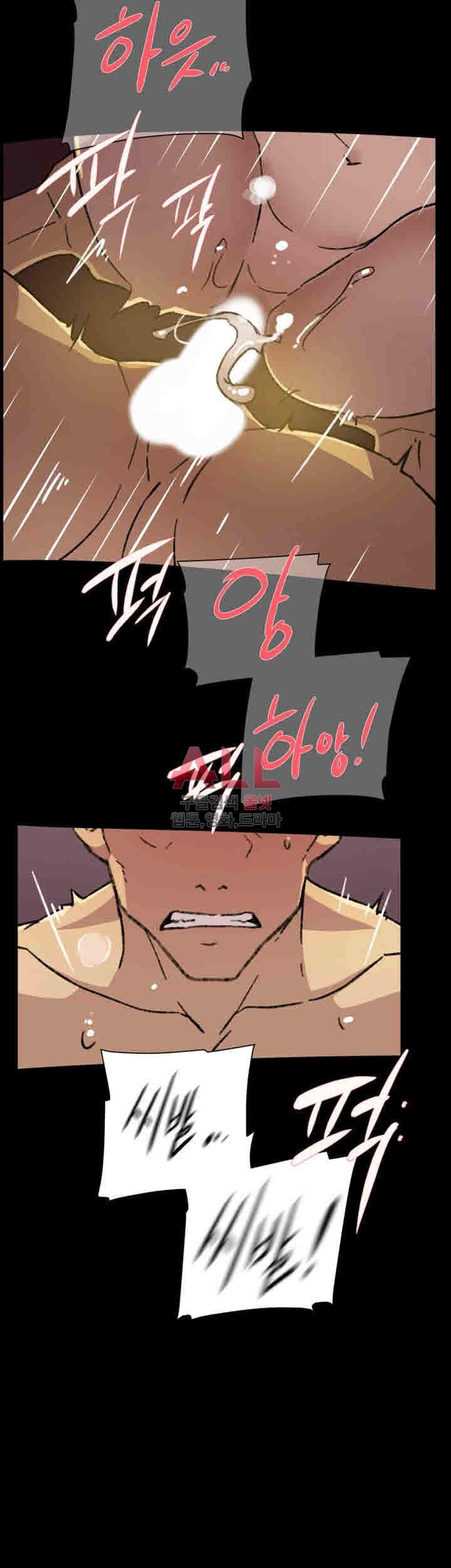 Her 4 Incher Raw Chapter 95 Page 24