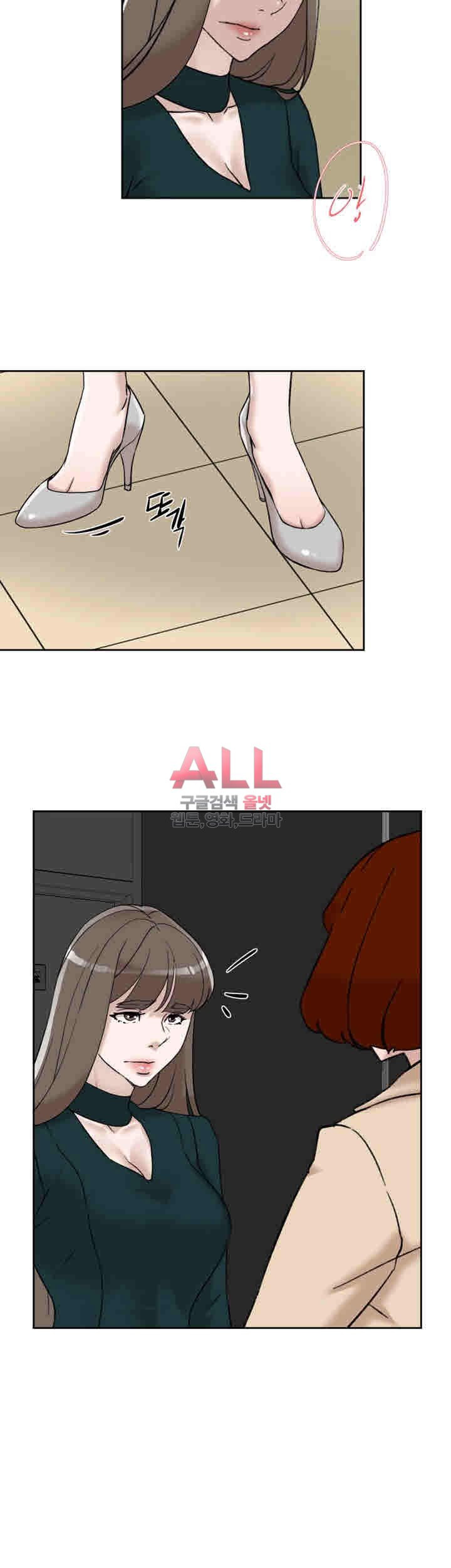 Her 4 Incher Raw Chapter 96 Page 28