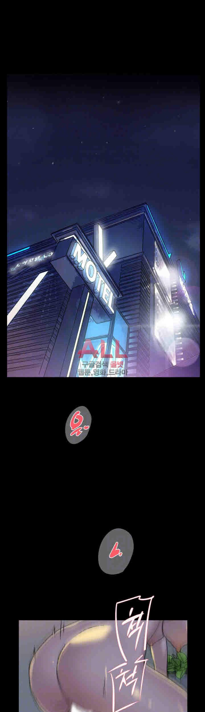 Her 4 Incher Raw Chapter 97 Page 13