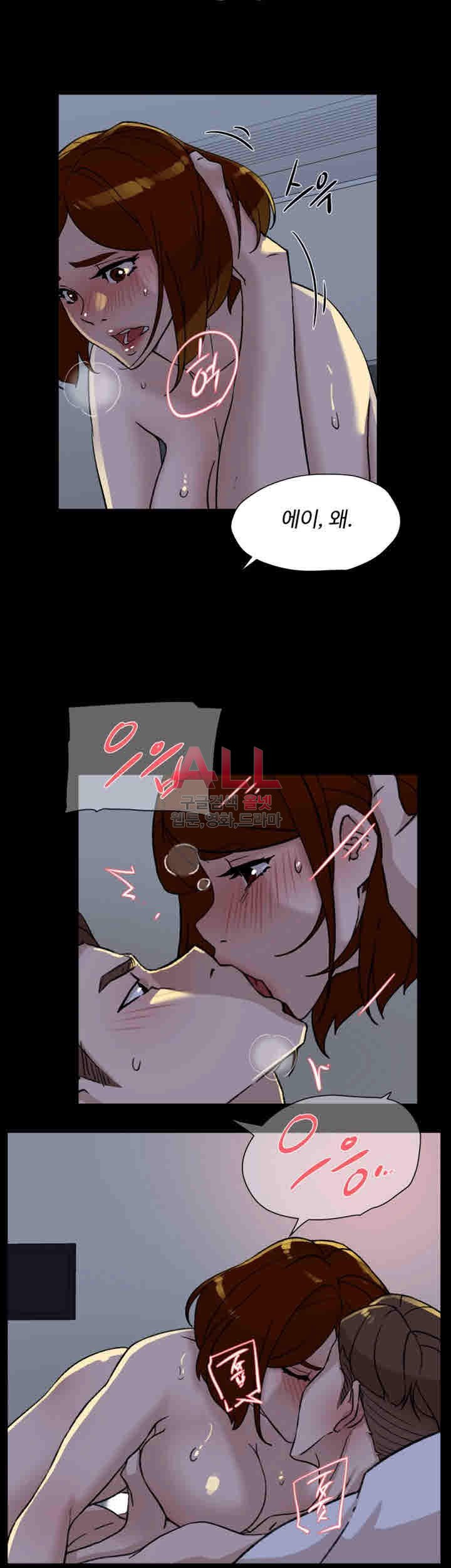 Her 4 Incher Raw Chapter 97 Page 28