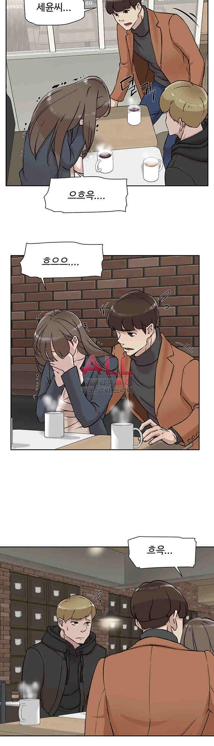 Her 4 Incher Raw Chapter 98 Page 16