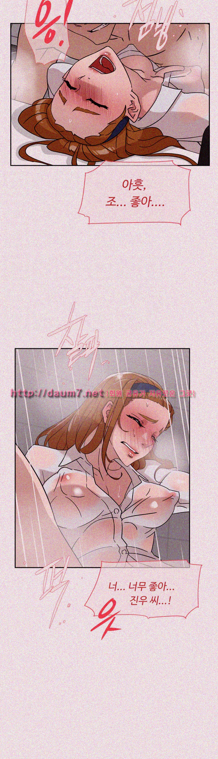 Her 4 Incher Raw Chapter 63 Page 14