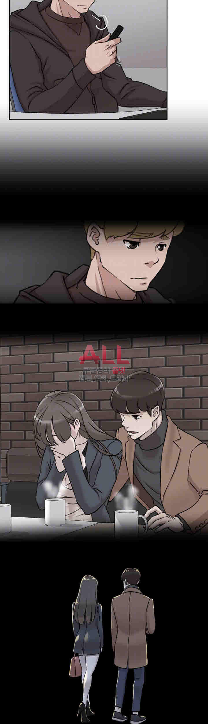 Her 4 Incher Raw Chapter 99 Page 16