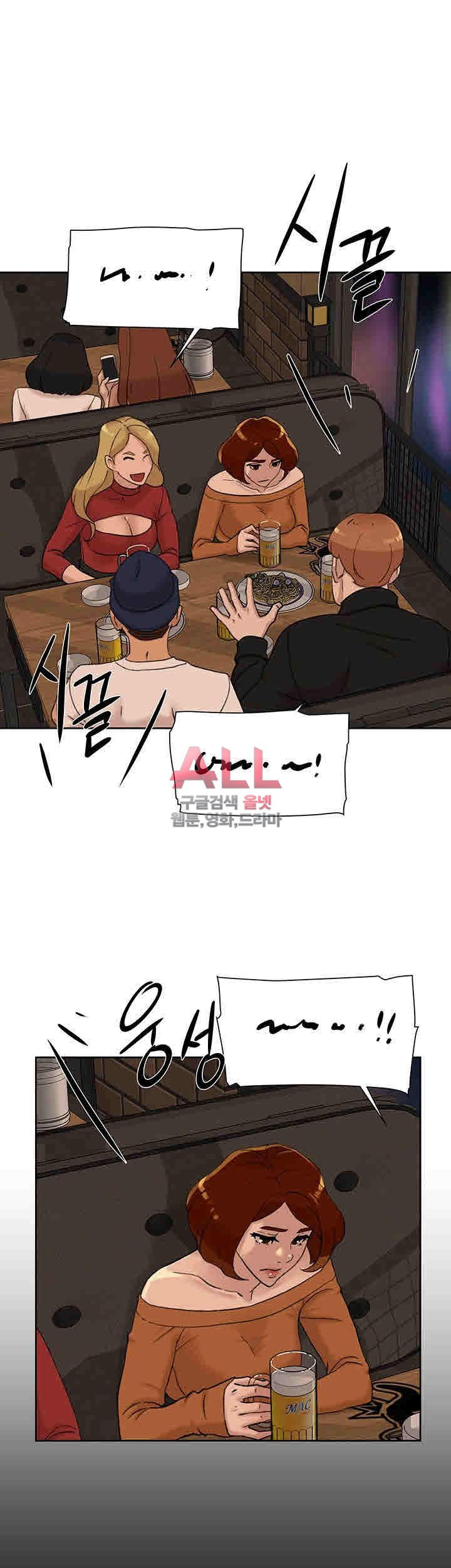Her 4 Incher Raw Chapter 100 Page 17