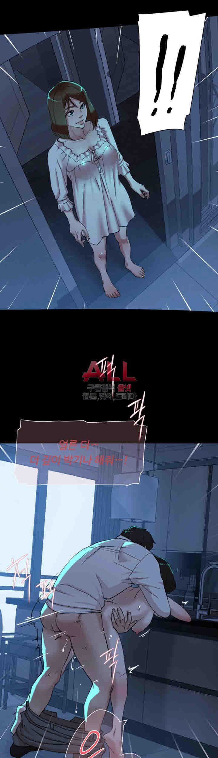Her 4 Incher Raw Chapter 102 Page 30