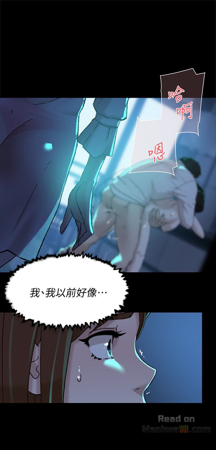 Her 4 Incher Raw Chapter 103 Page 1