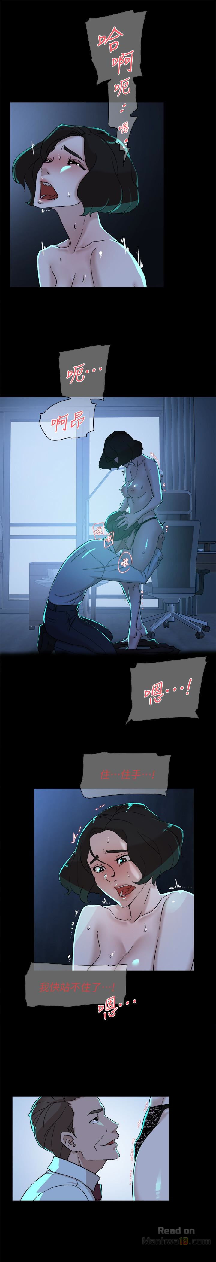 Her 4 Incher Raw Chapter 103 Page 10