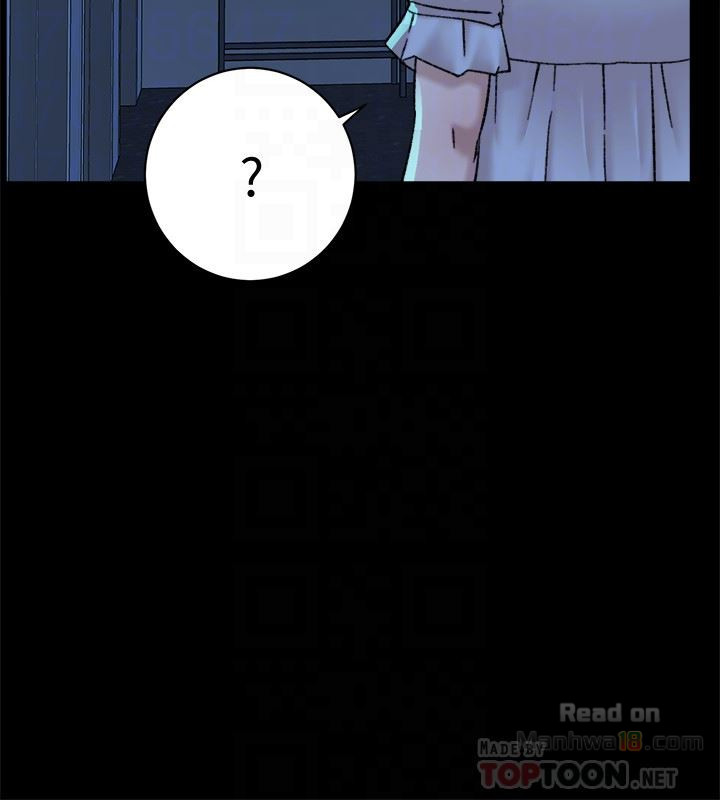 Her 4 Incher Raw Chapter 103 Page 15