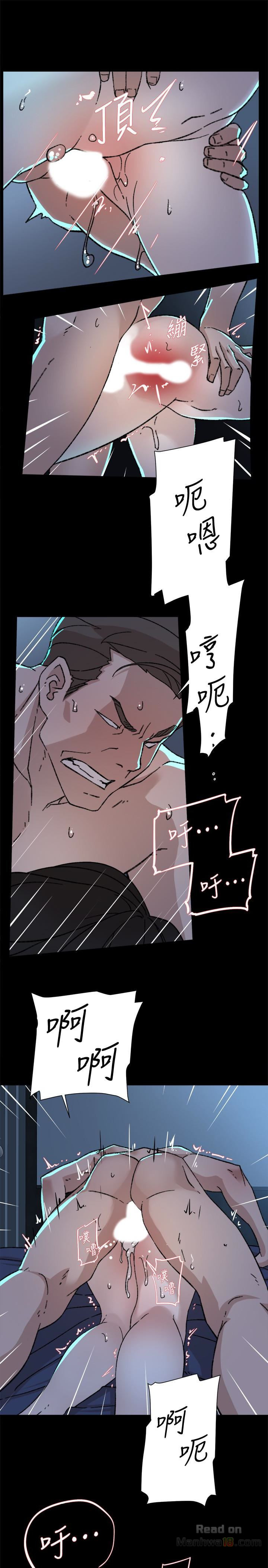 Her 4 Incher Raw Chapter 103 Page 18