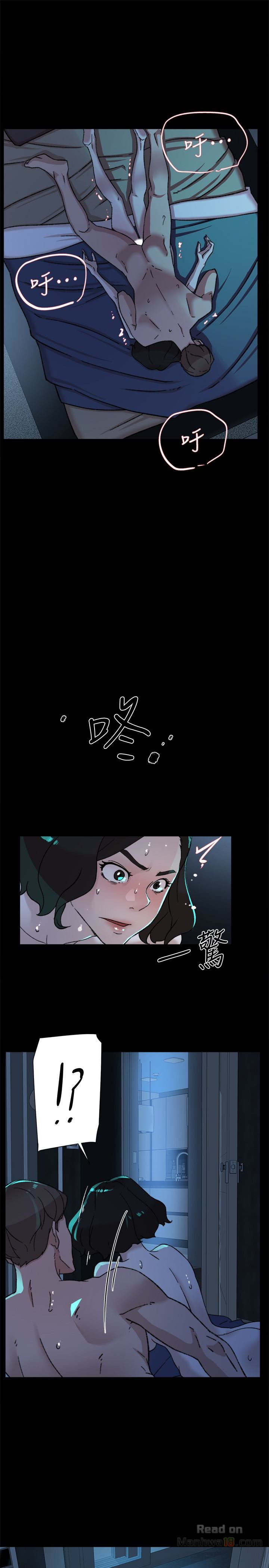 Her 4 Incher Raw Chapter 103 Page 20