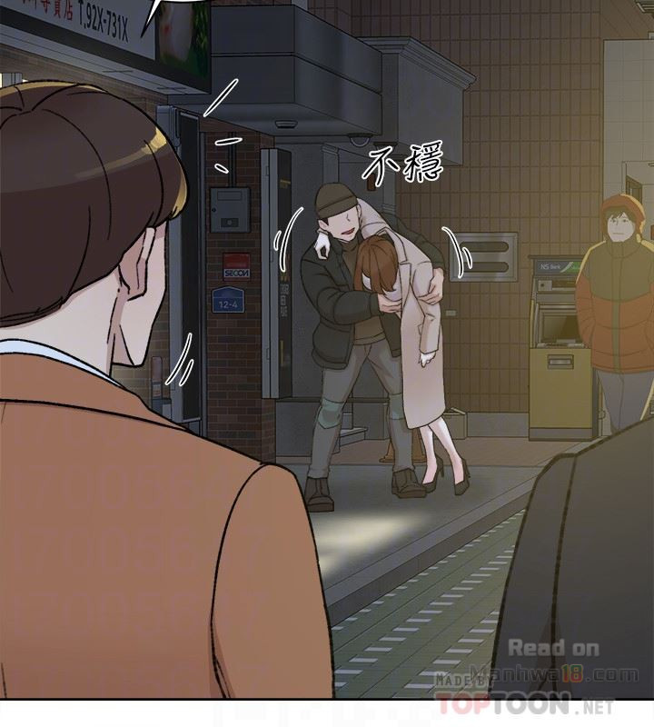 Her 4 Incher Raw Chapter 103 Page 27