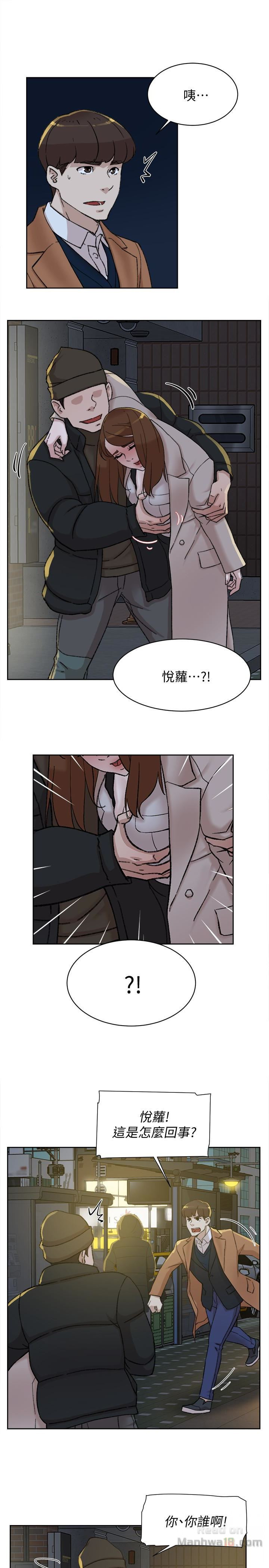 Her 4 Incher Raw Chapter 103 Page 28