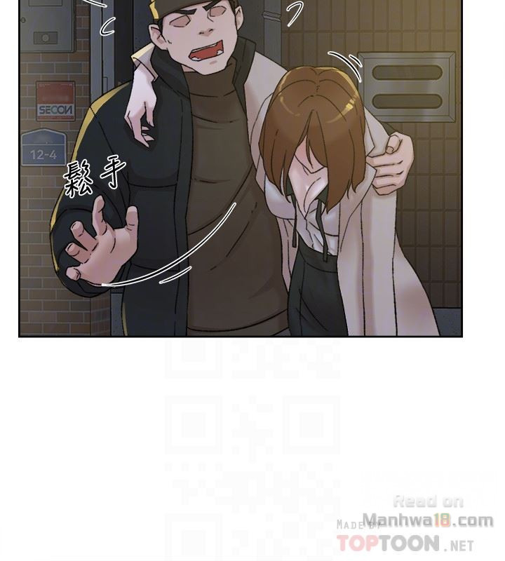Her 4 Incher Raw Chapter 103 Page 29