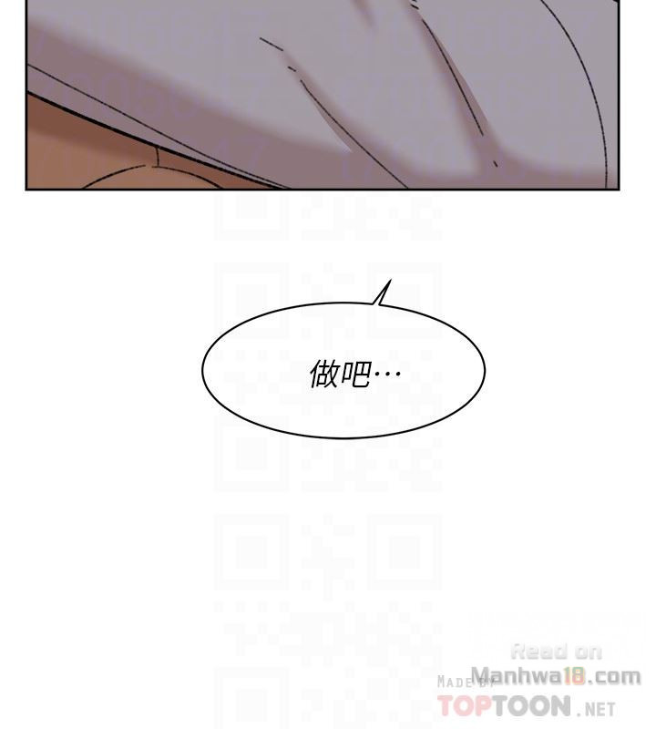 Her 4 Incher Raw Chapter 103 Page 33
