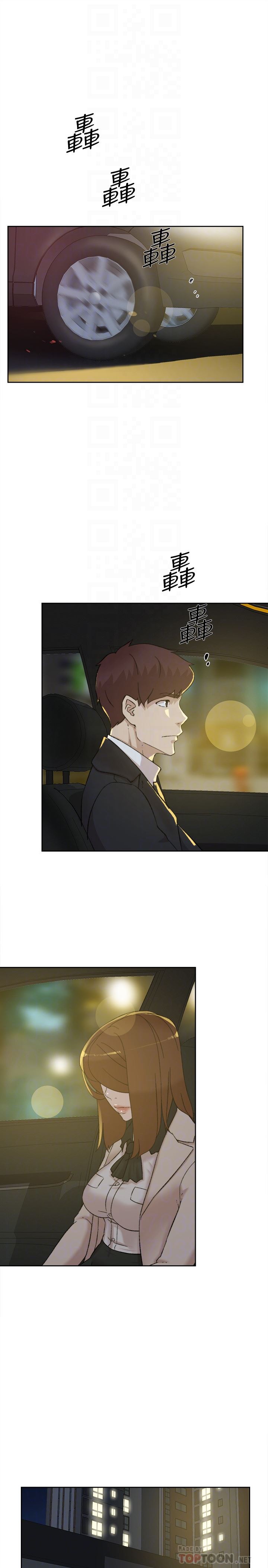 Her 4 Incher Raw Chapter 104 Page 15