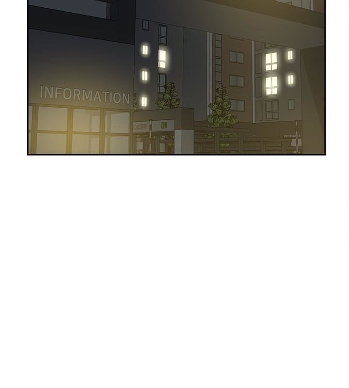 Her 4 Incher Raw Chapter 104 Page 16