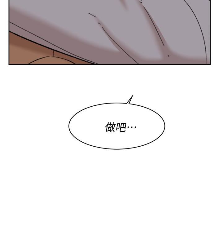 Her 4 Incher Raw Chapter 104 Page 2