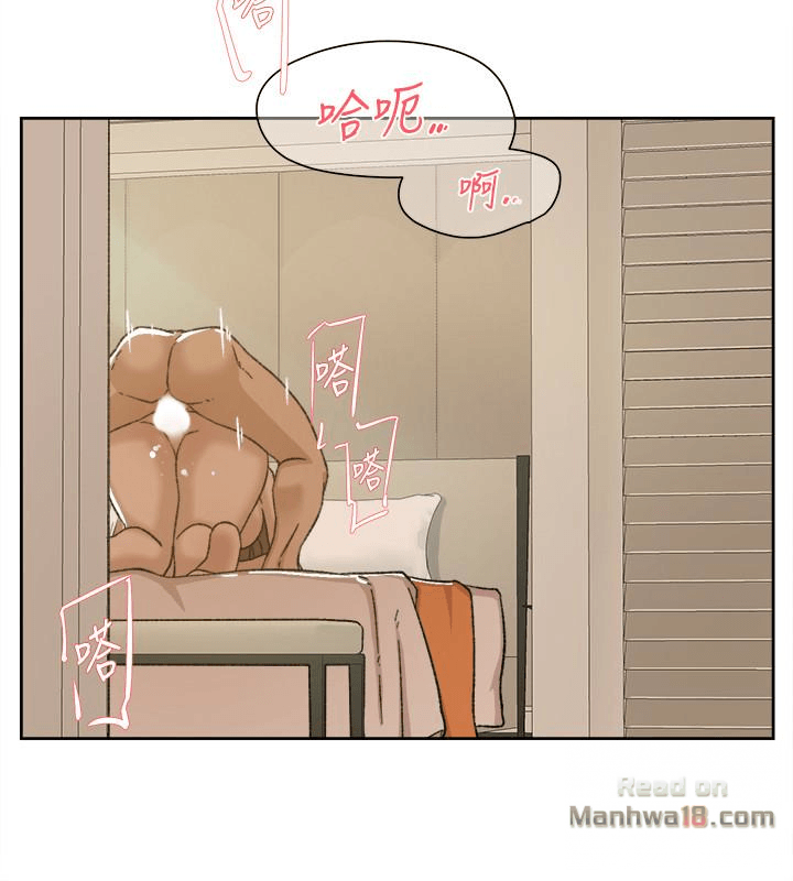 Her 4 Incher Raw Chapter 106 Page 2