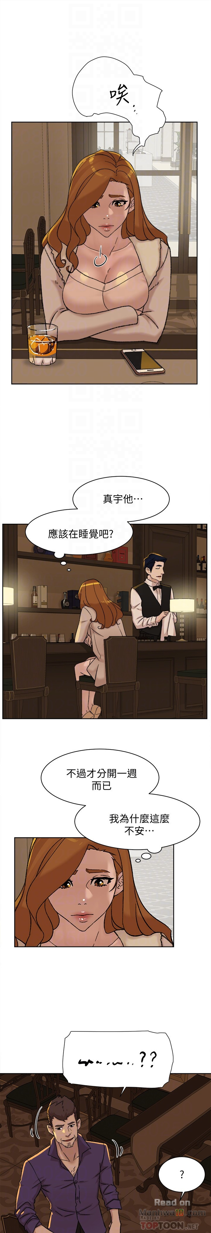 Her 4 Incher Raw Chapter 106 Page 23