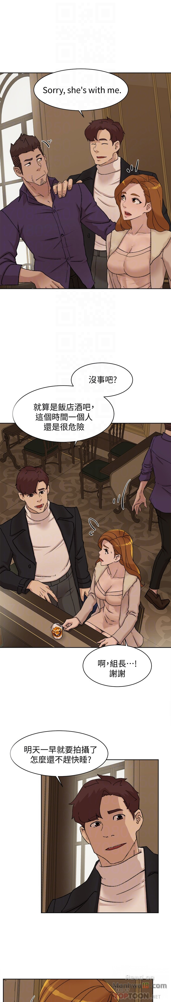 Her 4 Incher Raw Chapter 106 Page 27