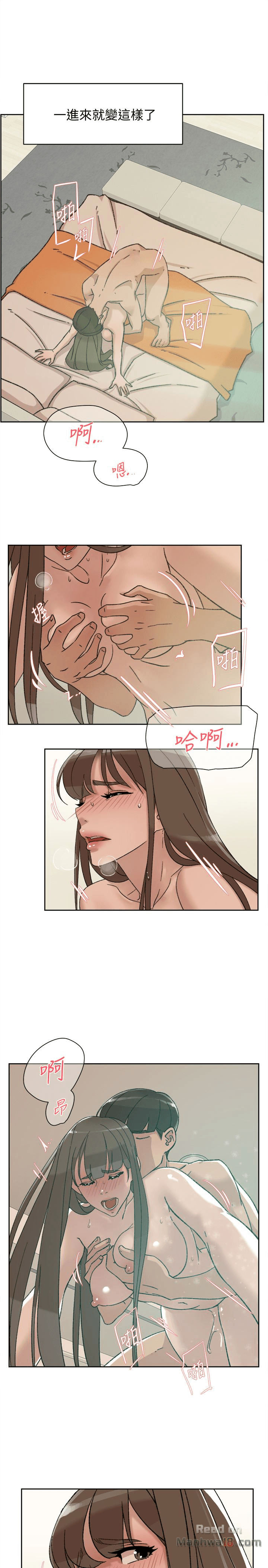 Her 4 Incher Raw Chapter 106 Page 3