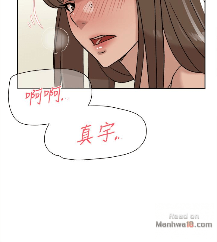 Her 4 Incher Raw Chapter 106 Page 4