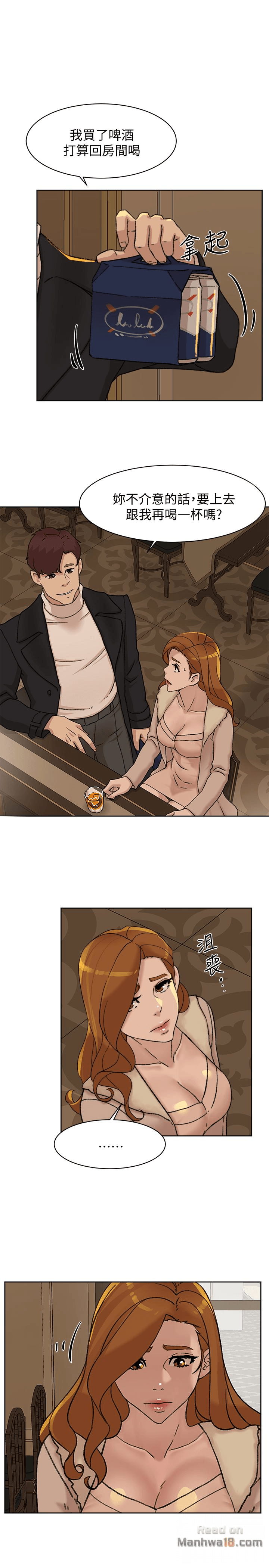 Her 4 Incher Raw Chapter 107 Page 1