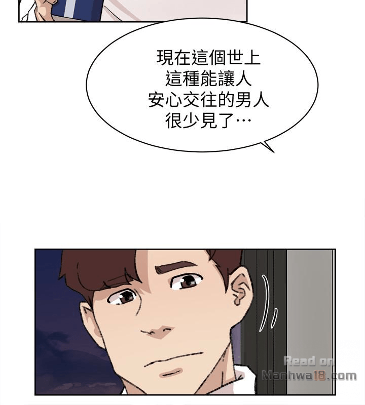 Her 4 Incher Raw Chapter 107 Page 12