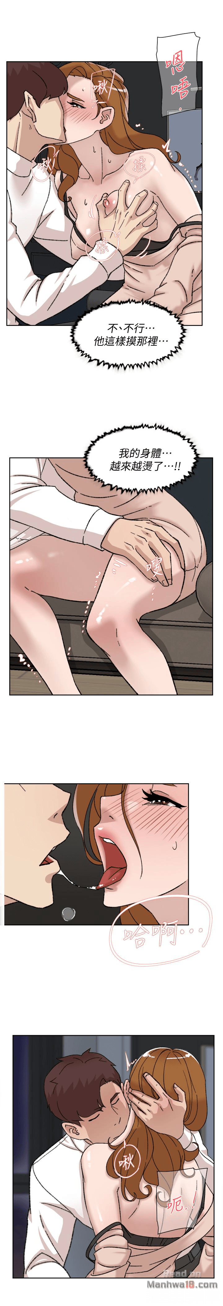 Her 4 Incher Raw Chapter 107 Page 21