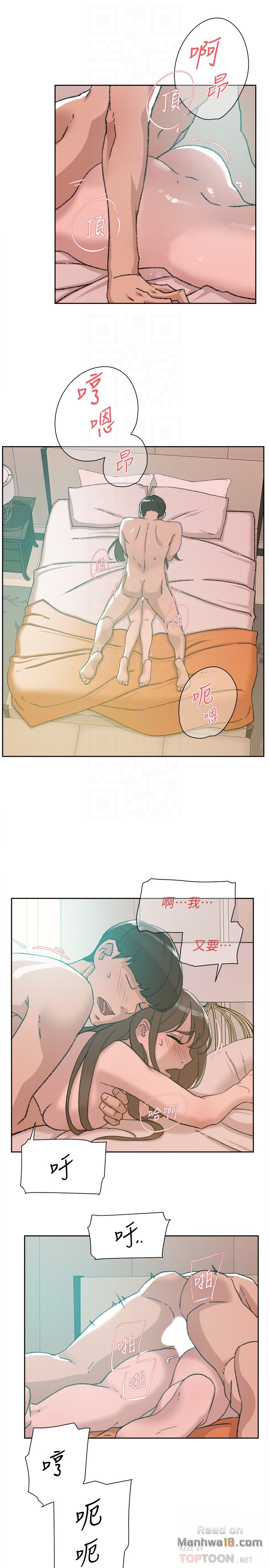 Her 4 Incher Raw Chapter 107 Page 27