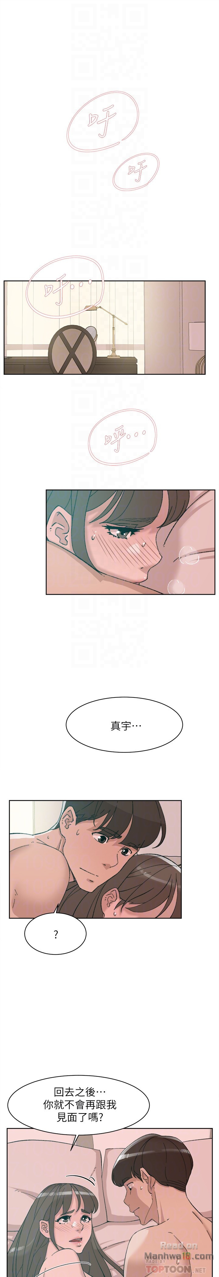 Her 4 Incher Raw Chapter 107 Page 29