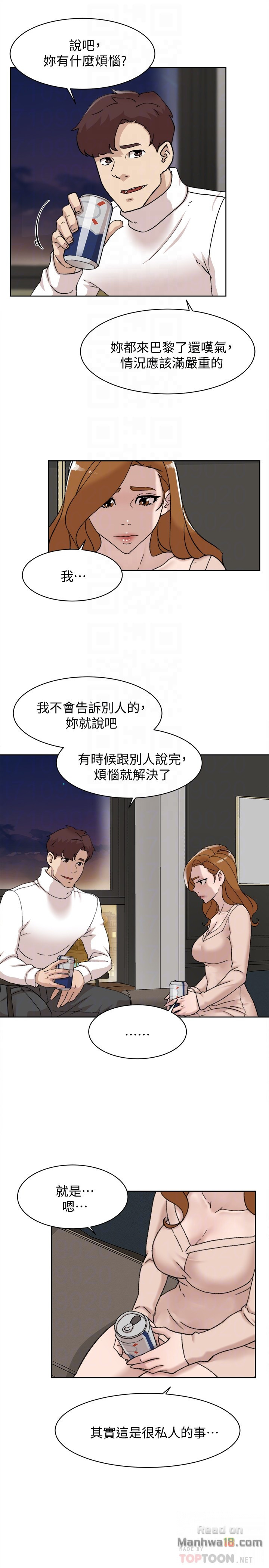 Her 4 Incher Raw Chapter 107 Page 7