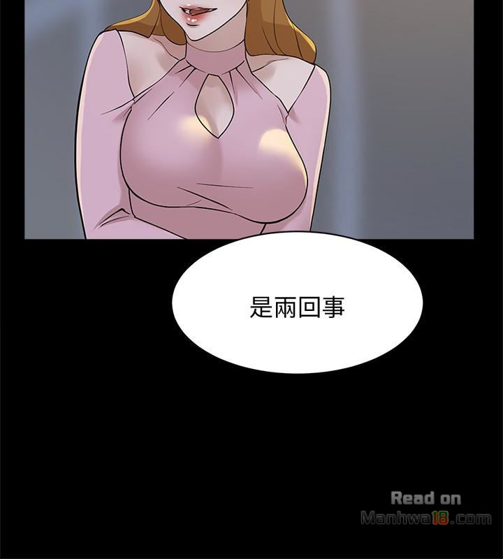 Her 4 Incher Raw Chapter 108 Page 12