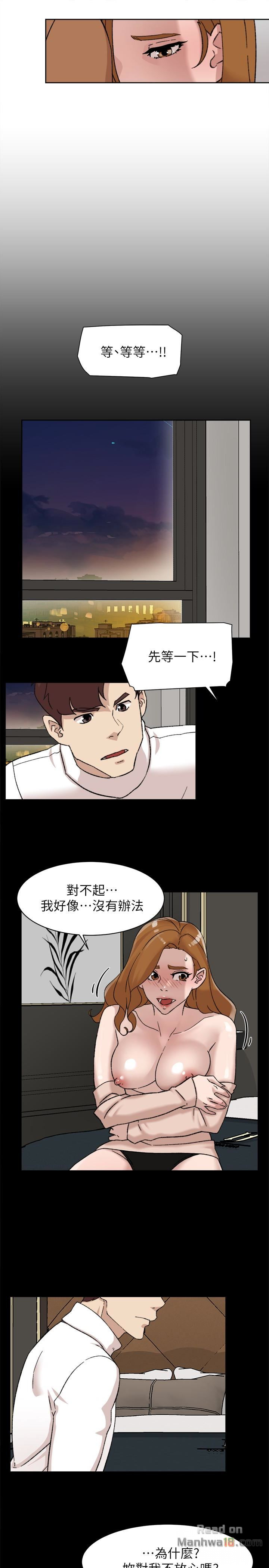 Her 4 Incher Raw Chapter 108 Page 21