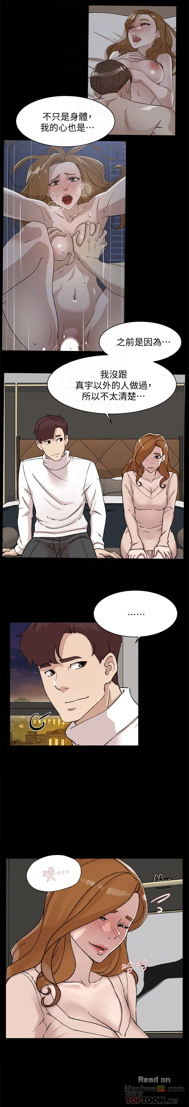Her 4 Incher Raw Chapter 108 Page 27