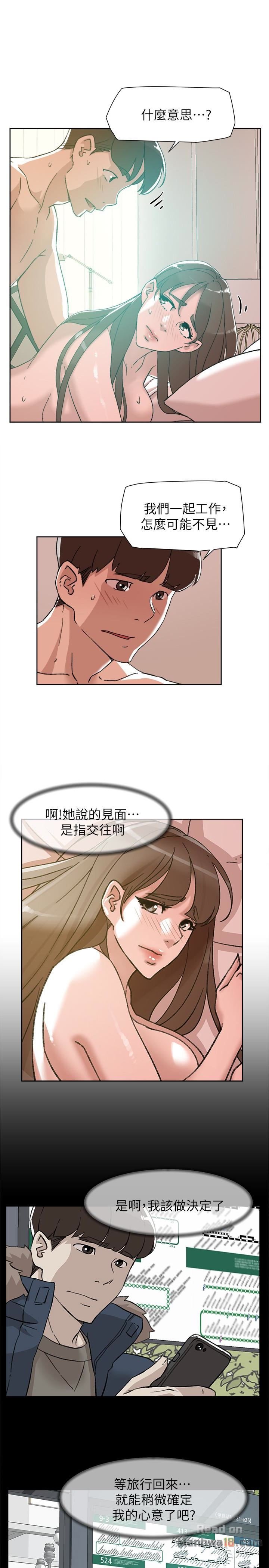 Her 4 Incher Raw Chapter 108 Page 3
